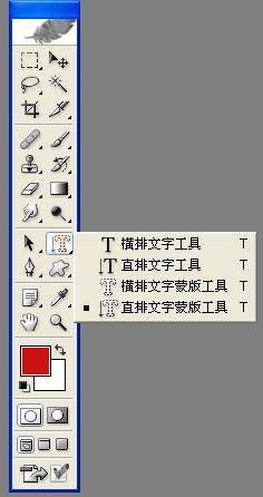 ps建立选区快捷键是多少个