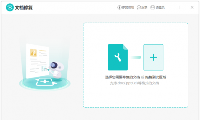 手机压缩文件已损坏如何解决