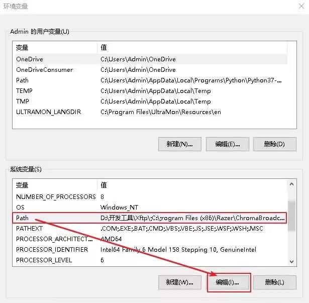 java配置环境变量步骤