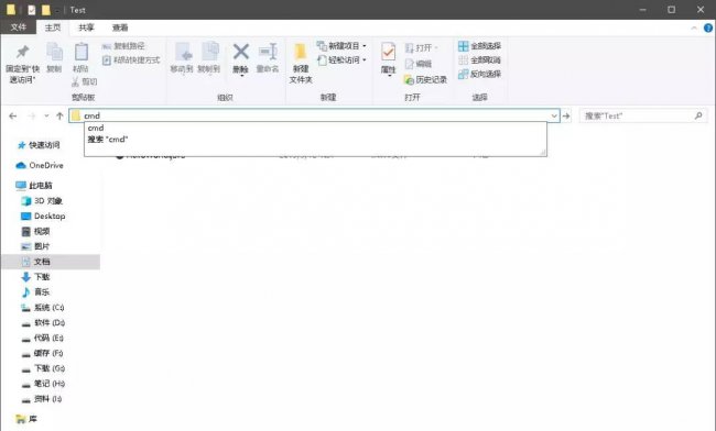 java配置环境变量步骤