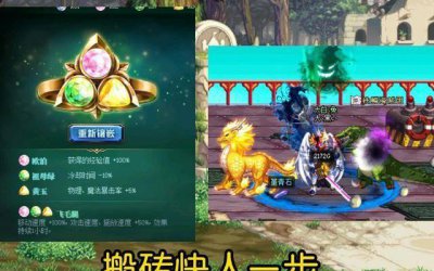 红玉的诅咒一共多少层门槛 教你快速获得红玉60层称号