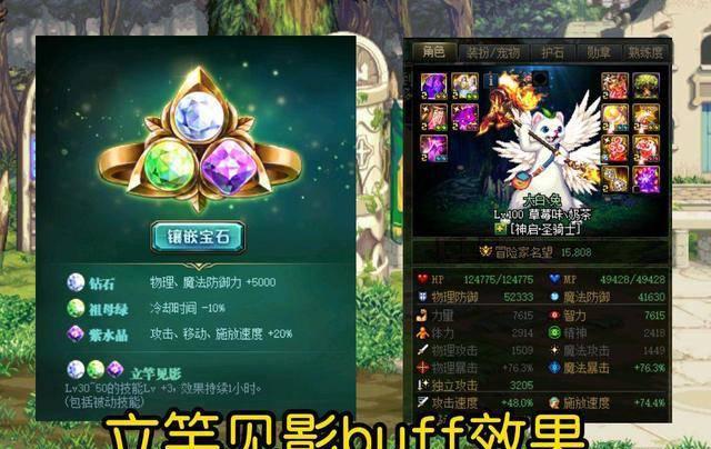 红玉的诅咒一共多少层门槛