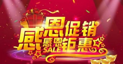 促销方式有哪些 营销推广自己的产品的方法