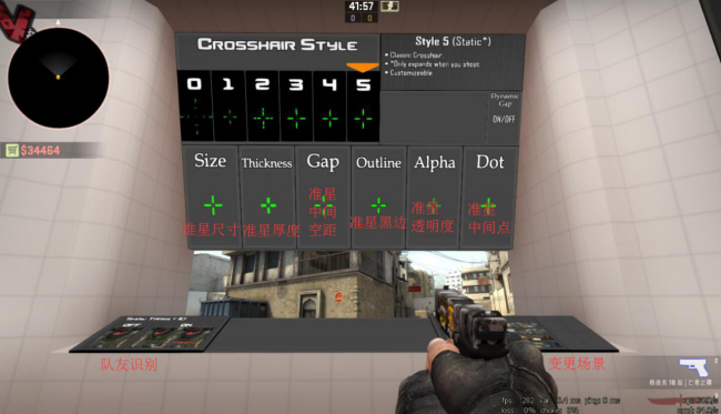csgo准星代码大全保存