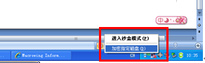 终端dlp是什么意思