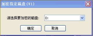 终端dlp是什么意思