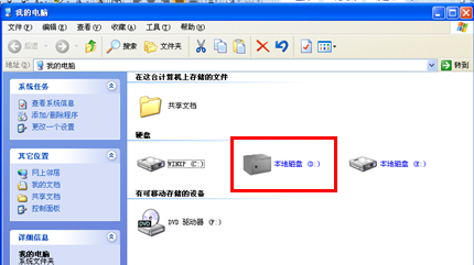 终端dlp是什么意思