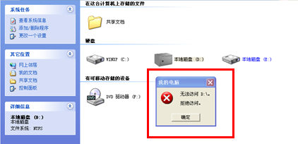 终端dlp是什么意思