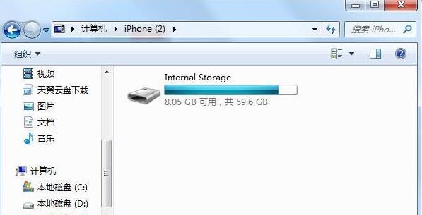 苹果手机照片备份到电脑怎么操作