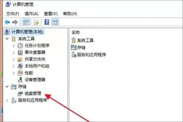 笔记本电脑硬盘不够用怎么扩容