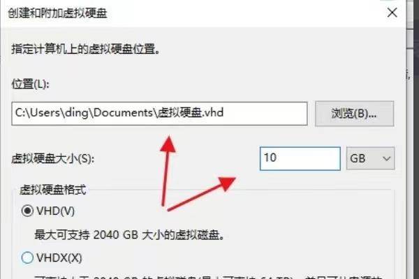 笔记本电脑硬盘不够用怎么扩容