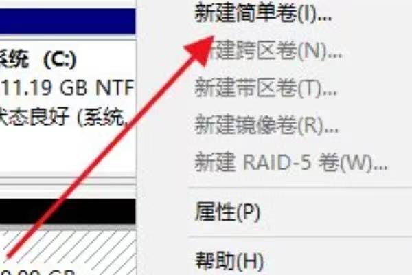 笔记本电脑硬盘不够用怎么扩容