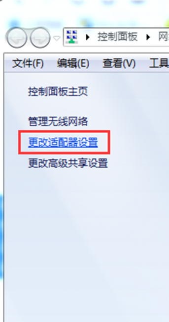 手机无法连接电脑热点怎么办