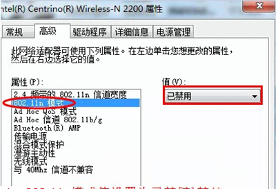 手机无法连接电脑热点怎么办