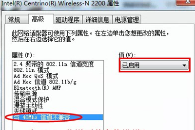 手机无法连接电脑热点怎么办