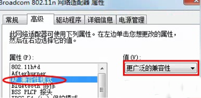 手机无法连接电脑热点怎么办