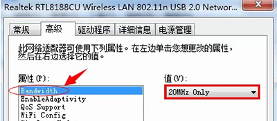 手机无法连接电脑热点怎么办