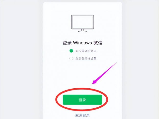 微信聊天记录电脑怎么删除干净