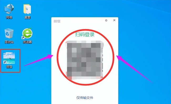 微信聊天记录电脑怎么删除干净