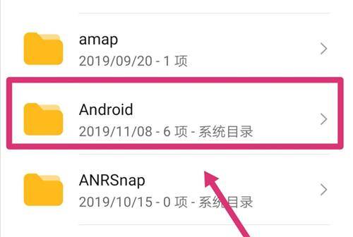 华为手机文件夹在哪里找