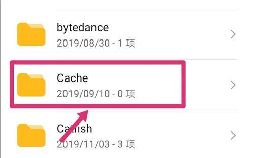 华为手机文件夹在哪里找
