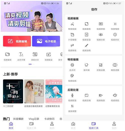 华为手机文件夹在哪里找