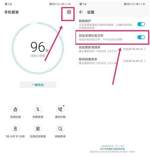 华为手机文件夹在哪里找