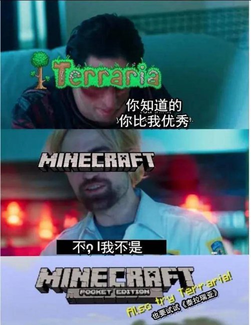 电脑版我的世界按键大全