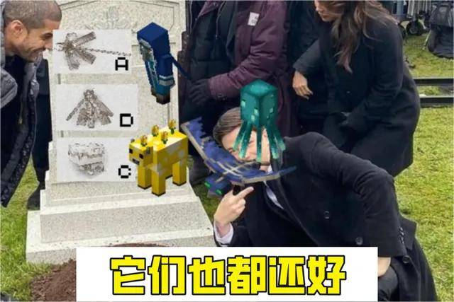 电脑版我的世界按键大全
