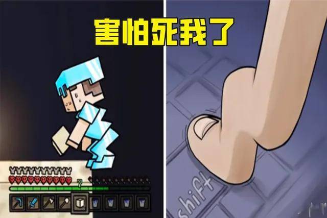 电脑版我的世界按键大全