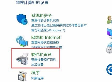 穿越火线分辨率怎么调