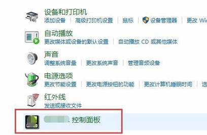 穿越火线分辨率怎么调