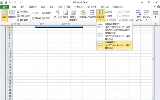 excel怎么固定行距