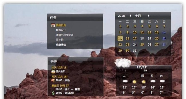 电脑软件排行榜