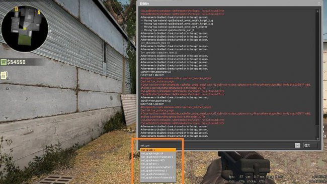 csgo准星参数命令推荐