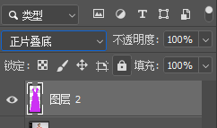ps前景色怎么设置成白色