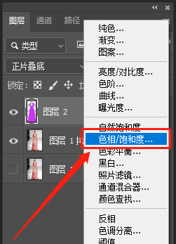 ps前景色怎么设置成白色
