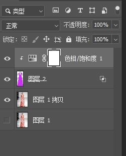 ps前景色怎么设置成白色