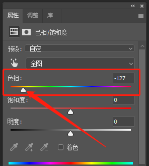 ps前景色怎么设置成白色