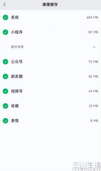 微信文件最大多少