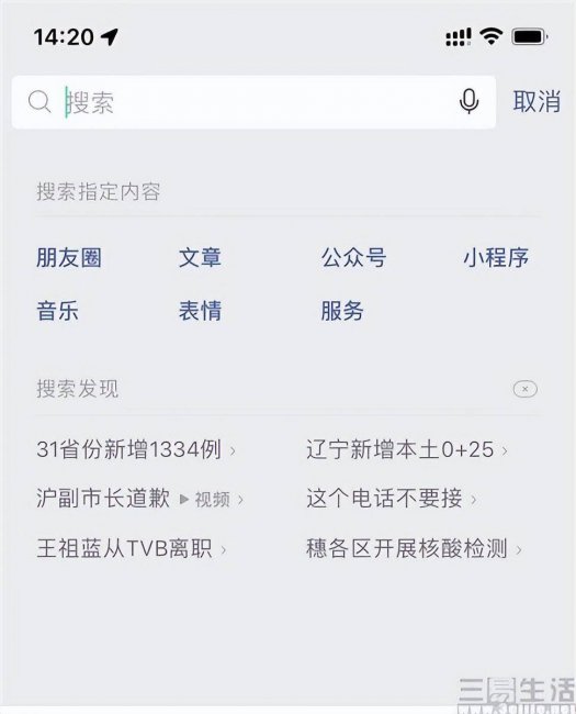 微信文件最大多少