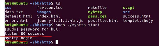 linuxweb服务器搭建教程