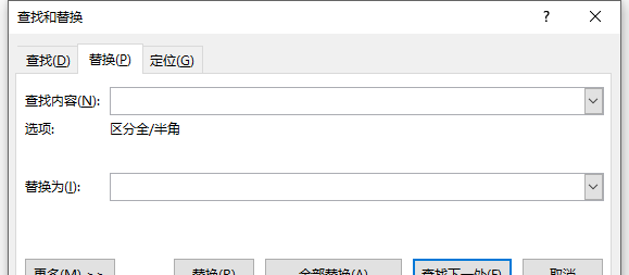 文档末尾的空白页怎么