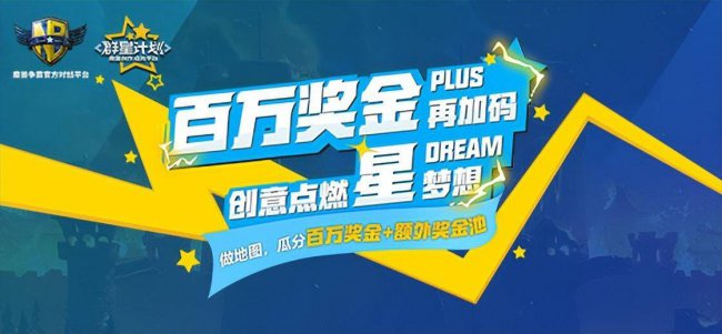 魔兽争霸塔防地图排行榜