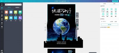 h5制作网站有哪些软件 免费制作h5最常用软件推荐