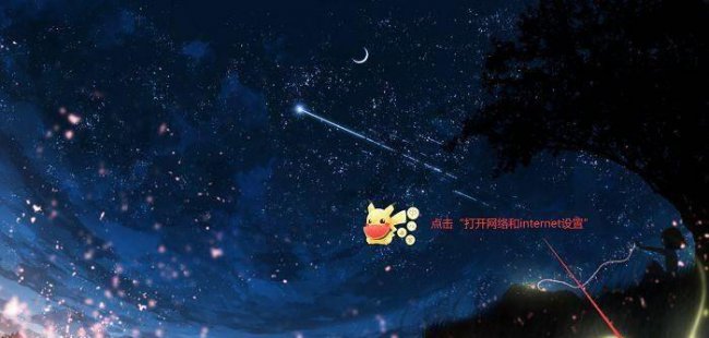 查询电脑ip地址命令是什么