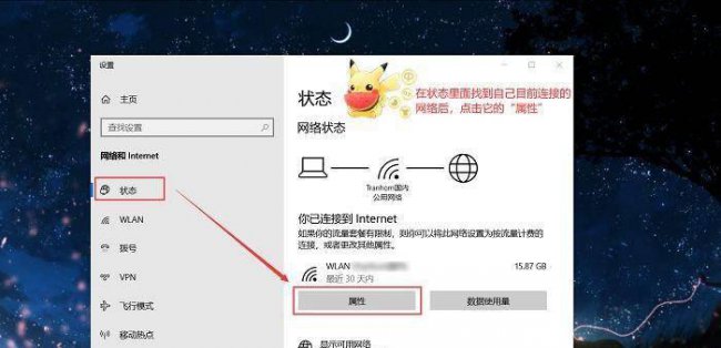 查询电脑ip地址命令是什么