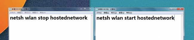 台式电脑创建wifi热点软件