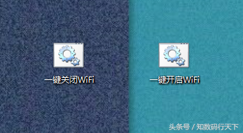 台式电脑创建wifi热点软件