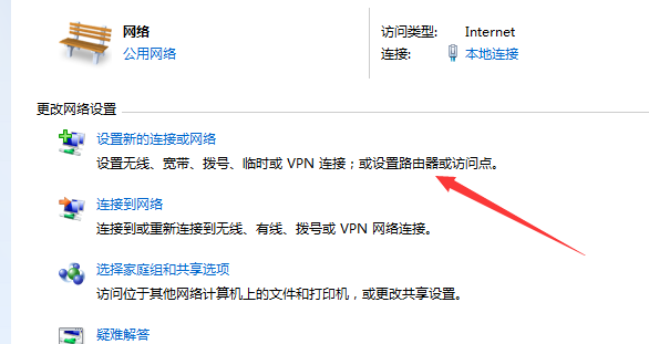 台式电脑创建wifi热点软件